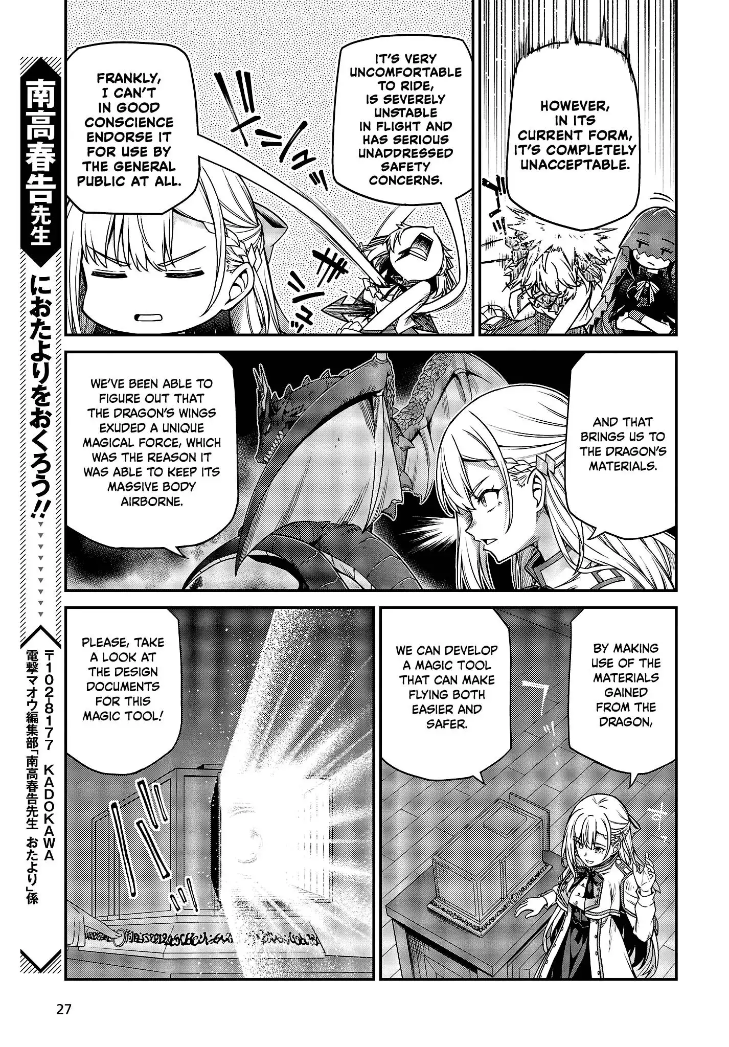 The Magical Revolution of the Reincarnated Princess and the Genius Young Lady Chapter 28 25